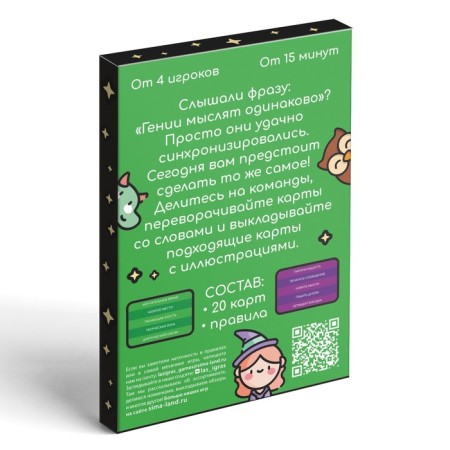 Набор игр «GAME BOX», 6 настольных игр, 7+-4