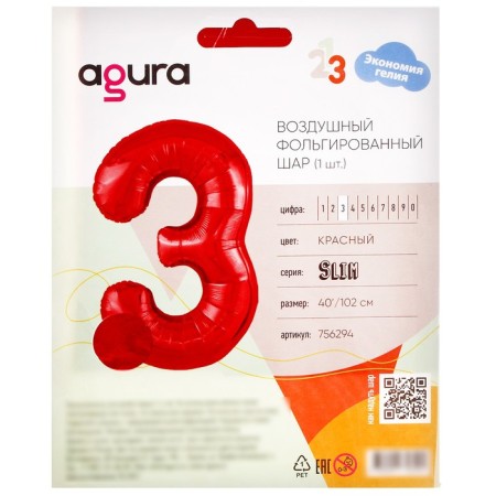 Foil ball 40 "Number 3", red color, Slim-1