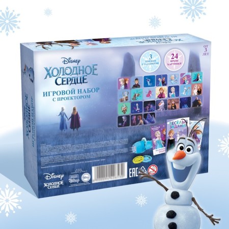 Game set with Disney projector "Cold Heart", 3 books-6