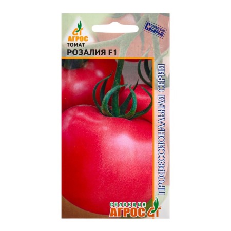 Seeds Tomat "Rosalia" F1 5pcs Selection Agros
