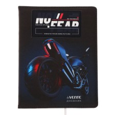 Дневник универсальный 1-11 класса No Fear, твёрдая обложка с поролоном, искусственная кожа, ляссе, блок 80 г/м2