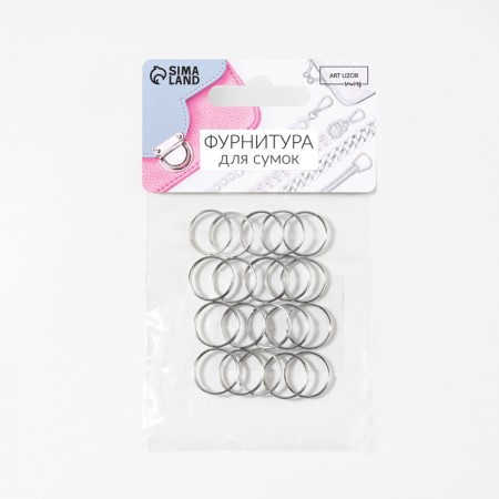 Ring for Baltok D14mm (nab 20pcs Price per nab) Metal silver au-2