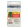 The seeds of the watermelon "The very first", ultra-rapid, 3-4 kg, 10 pcs.