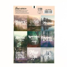 Stickers for gifts and colors 