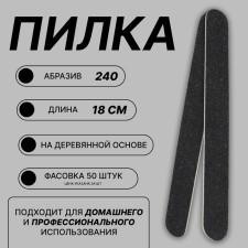 File - EVERATIC “Classic”, on a wooden basis, abrasiveness 240, 18 cm, packing 50 pcs, black color