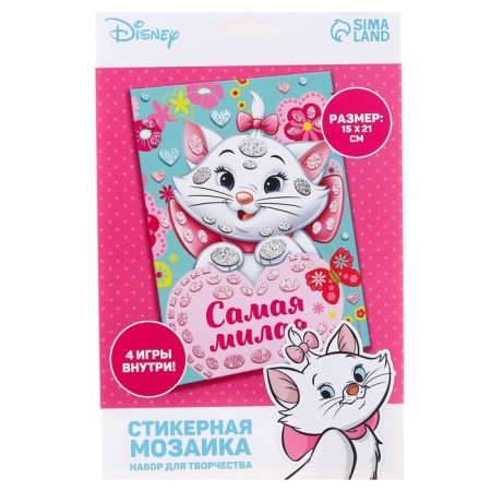 Gift set for creativity, 4 subjects, "Marie", cats aristocrats-8
