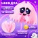 Carnival set "Cute Ghost": cape, bag, pink