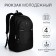 Youth backpack from textiles, 2 parts with lightning, 4 pockets, black color