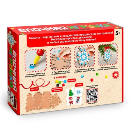 Set for creativity "Christmas tree toy. Mosaic ", 4 pcs.-4