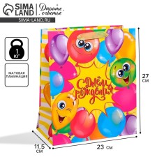 Gift laminated vertical, packaging, “Fun birthday!”, Ml 23 x 27 x 11.5 cm