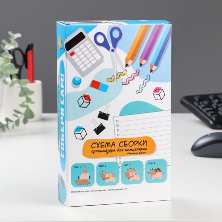 Organizer for the office "Car"-6