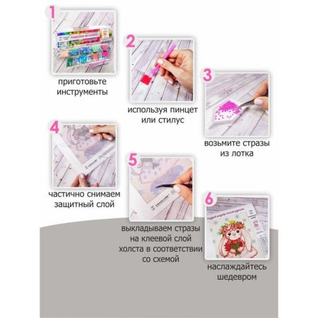 Diamond mosaic "Lunar butterfly" 30 × 40 cm-3