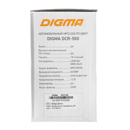 DIGMA DCR-560 car radio-8