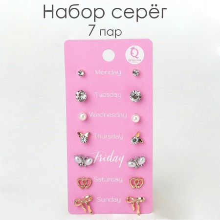 Pusets 7 pairs "For every day" set tenderness, color mix