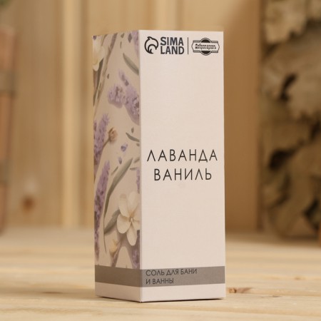 Соль для бани и ванны "Лаванда и Ваниль" 150 г Добропаровъ-2