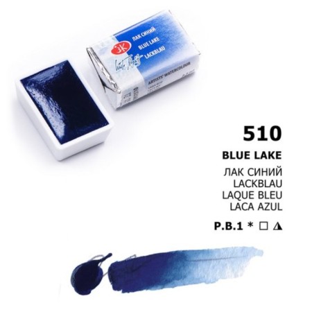 A watercolor art in a cuvette 2.5 ml, ZHK "White Nights", Blue Lac, 1911510