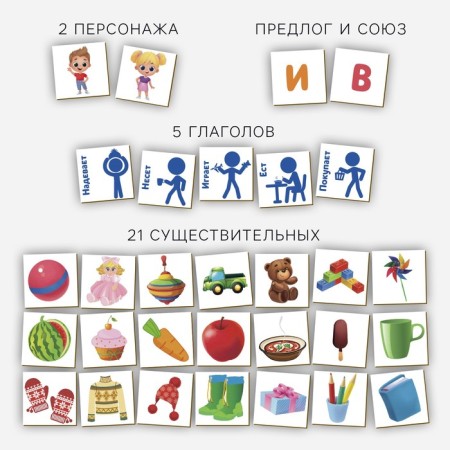 Developing game "Make up"-2