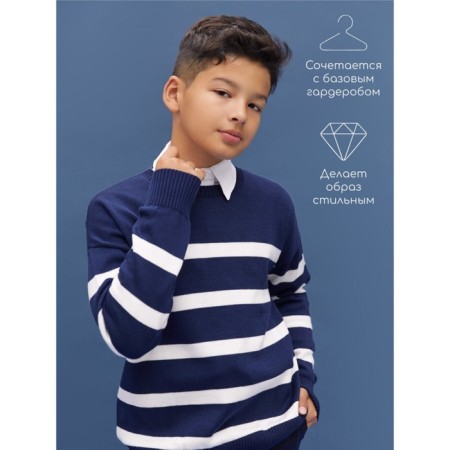 Sweater Knitted Children's Amarobaby Strip, Height 134 cm, Blue Color-4