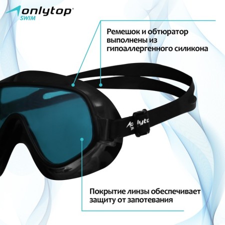 Swimming glasses for swimming onlytop, black color-1
