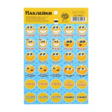 Paper stickers of the Smiley Evaluation, 10.5 × 18 cm