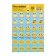Paper stickers of the Smiley Evaluation, 10.5 × 18 cm