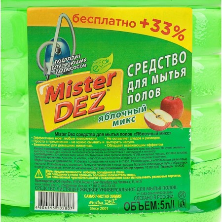 Mister Dez Mix, 5 liters-1