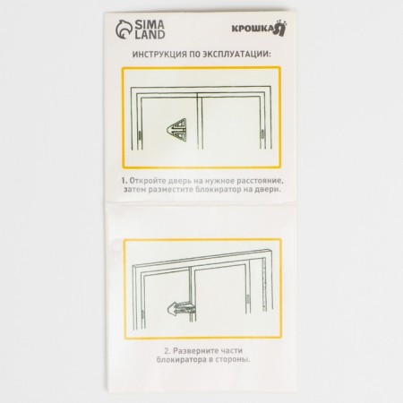 Blocker for sliding doors and windows, wardrobes, mix color-4