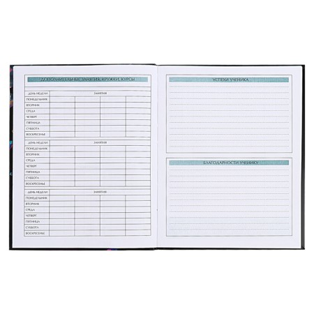 Diary for grades 5-11 Technoboom No. 1, integral cover, glossy lamination, 48 sheets, block 70 g/m2-8