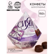 Sweets 