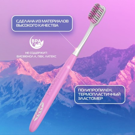 Biomed Pink Salt Soft Toothbrush-10