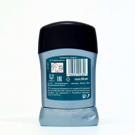 REXONA MEN Antiperspirant Karandash Extreme Protection, 50 ml-3