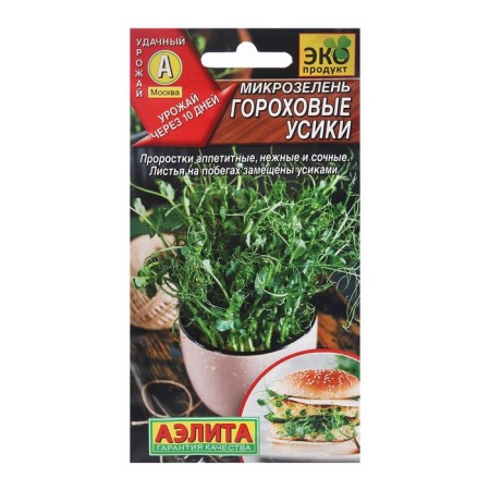 Semen microwave "Gorosovsi", 10 gr.