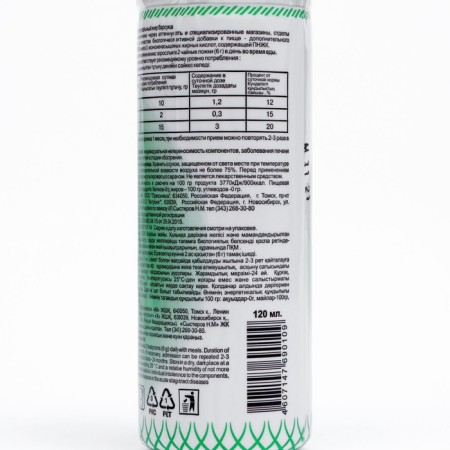 Badger fat, 120 ml-4