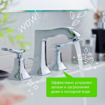 Synergetic liquid soap "Melissa and chamomile", 3.5 liters-2
