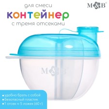 A container for a mixture with a dispenser, blue