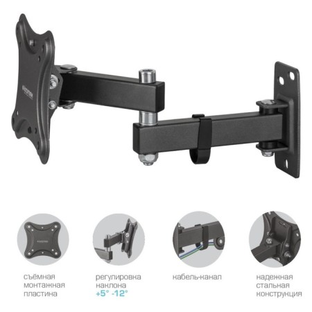 Kromax Corbel-3 Black 10 "-32" Max.25kg, wall turning and 107490-1
