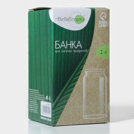 Glass Bank for bulk products with bamboo lid Bellatenero "Eco", 1 l, 9.5 × 18 cm-4