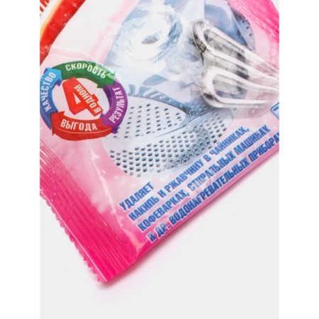Antinagipine fresh "Super", 70 g-4
