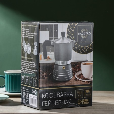 Geyserian coffee maker Magistro Moka, 1 cup, 50 ml-5