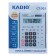 Tables, 12-bit, 303 calculator