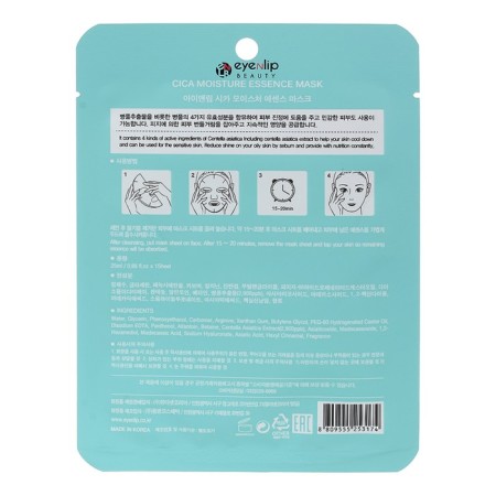 Facial face mask Eyenlip Moisture Essence Mask Cica, 25 ml-1
