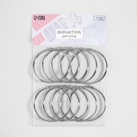 Ring for the cornice, connective, d = 55/61 mm, 10 pcs, silver color-2