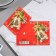 Happy New Year Postcard "Happy New Year!" Bant, 11.5x8.5 cm
