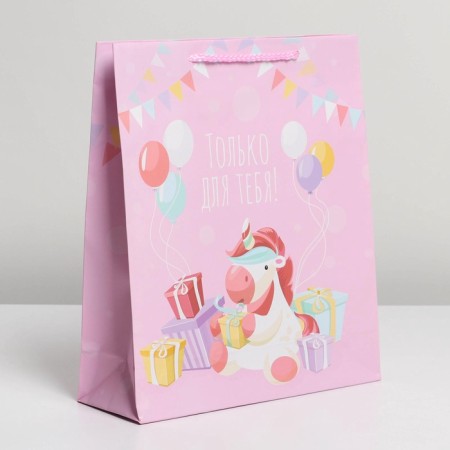 Gift package laminated, packaging, “only for you”, ml 21 x 25 x 8 cm-1