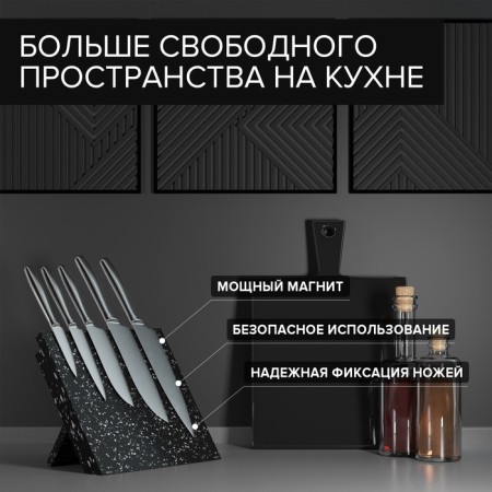 Knife holder Magnetic shade "Sephir", 22 × 24 cm, black color-3
