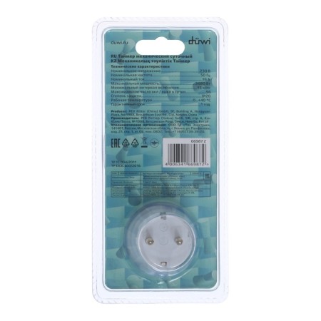 Rosetre Timer Rev, mechanical, 3680 watts, up to 96 st./Off. day, interval 15 minutes, white-8