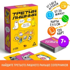 Board Game of Focus 