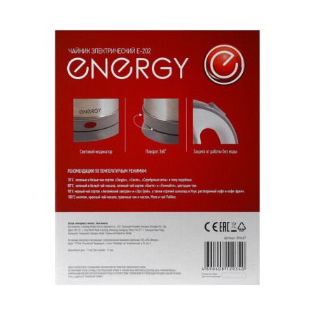 Electric kettle Energy E-202, metal, 1.8 l, 1500 watts, silver-gray-8