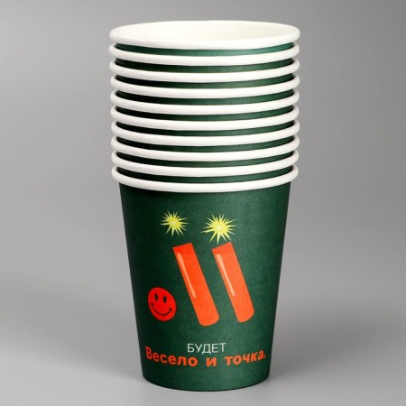 A one -time paper glass "will be fun", 250 ml-2