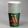 A one -time paper glass "will be fun", 250 ml